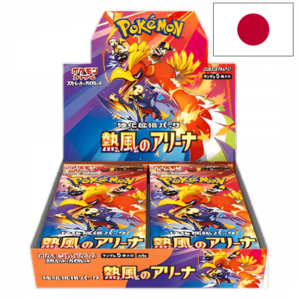 Pokémon Heat Wave Arena Display (JP)