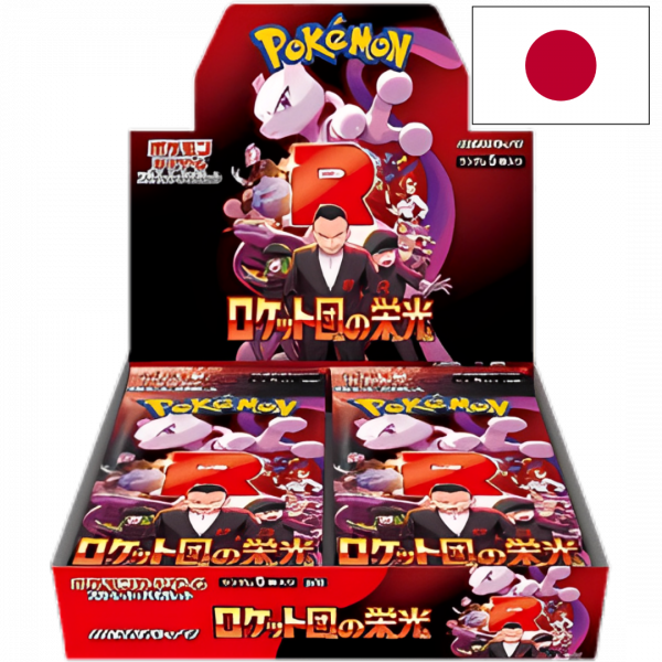 Pokémon The Glory of Team Rocket Display (JP)