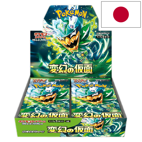 Pokémon Mask of Change Display (JP)