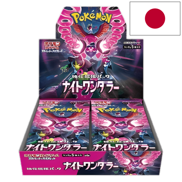 Pokémon Night Wanderer Display (JP)