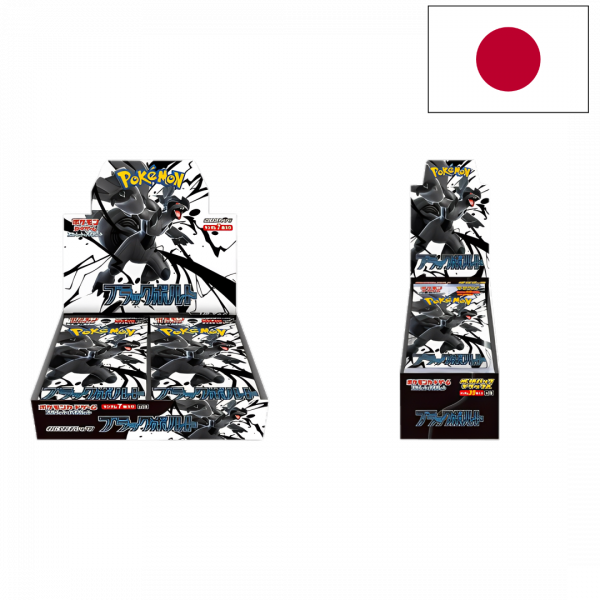 Pokémon Black Bolt Display (JP)