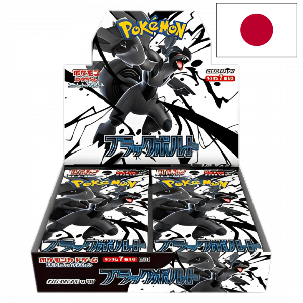 Pokémon Black Bolt Display (JP) Standard Display