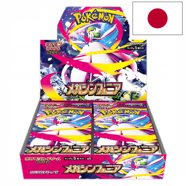 Pokémon Mega Symphonia Display (JP)
