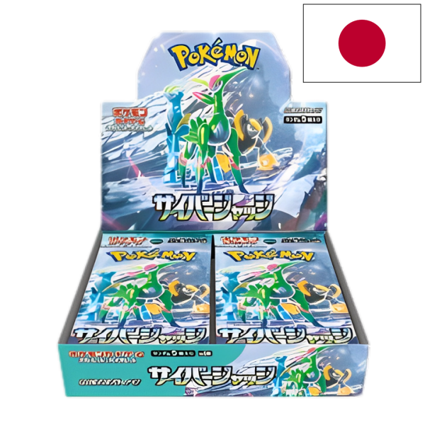 Pokémon Cyber Judge Display (JP)