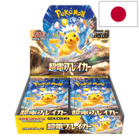 Pokémon Super Electric Breaker Display (JP)
